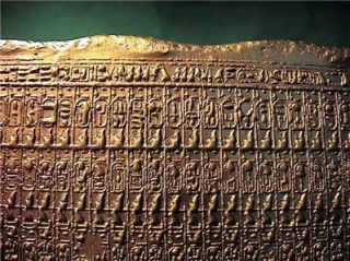 EGYPTIAN KING LIST OF SETI 1 engraved stone relief ancient replica