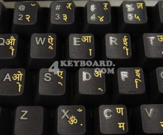 Hindi Transparent Key Sticker Yellow