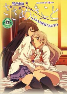 Sasameki Koto 1 13 End Hot JPN Anime DVD