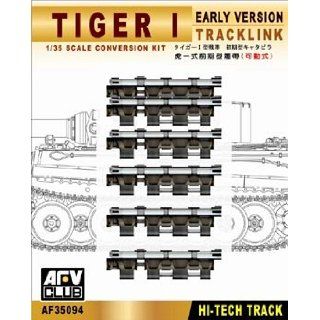 Tiger I Early Version Workable Track Link Conversion Kit 1