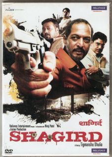 Shagird Hindi Movie DVD Nana Patekar Anurag Kashyap