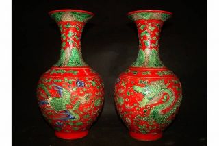Uking MingHongzhiMark Dragon Phenix Porcelain Vase