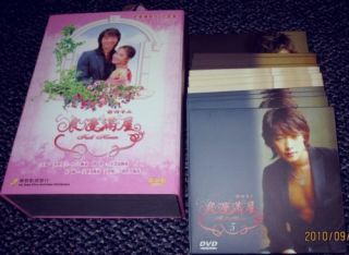 Korean Rain Bi Jung Jihoon Full House DVD Boxset HK Ver