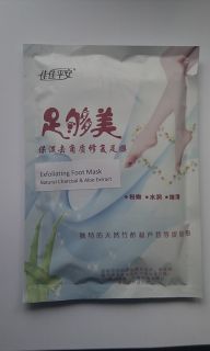 Exfoliating Foot Mask Baby Soft Feet Gel Treatment Remove Hard Dead