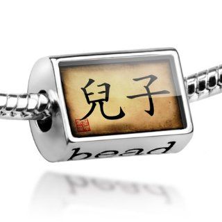 Beads Chinese characters, letter Son   Pandora Charm