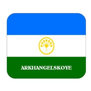 Bashkortostan, Arkhangelskoye Mouse Pad 