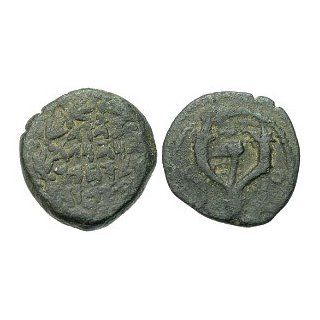  Aristobulus I (Yehudah), 104   103 B.C.; Bronze Prutah Toys & Games