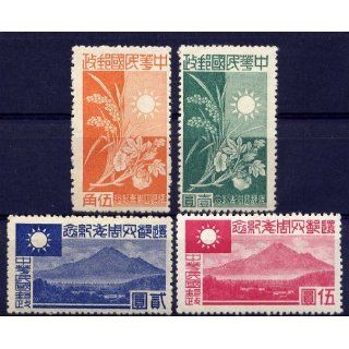China Stamps   1944 , Sc 9N101 4, 4th Anniversary of the