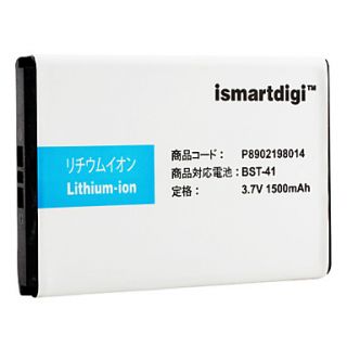 ismart 1500mAh batteri til Sony Ericsson Xperia X10, Xperia 1, Xperia