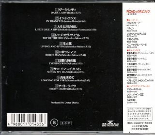 Scorpions in Trance 1989 Japan CD 1st Press w OBI B20D 41011 Very RARE