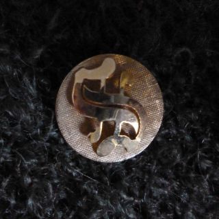 Vintage Mens Tie Tack Lapel Pin Initial S