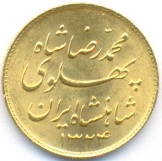1324 Gold Pahlavi iran Scarce Type Gem Uncirculated