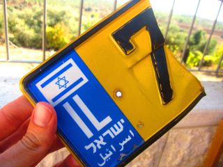 Israel Tin Blue Flag from License Car Plate Old as Is Judaica RARE