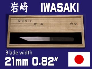 Collection Iwasaki Future J apanese Kiridashi Kogatana Knife Sword