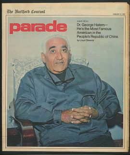  Dr George Hatem in China Carmen Maymi James Coco 8 12 1973