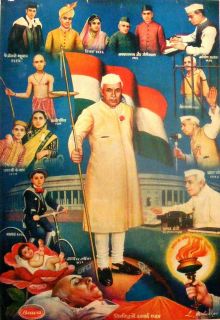   India Vintage Beautiful Print Life Cycle Of Jawaharlal Nehru k966