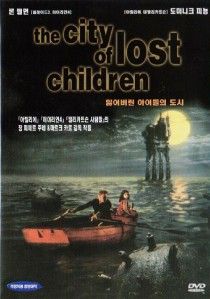 The City of Lost Children 1995 Ron Perlman DVD