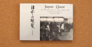 Japan Quest Japanese Life Photobook by Jacqueline Paul  