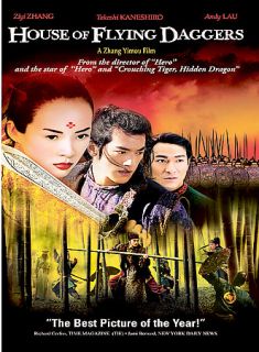 of Flying Daggers UMD Movie 2005 Takeshi Kaneshiro DVD Picture Quality