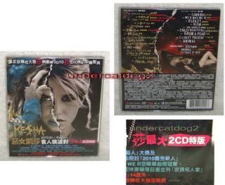 Ke$Ha Animal Cannibal 2010 Taiwan 2 CD w OBI Kesha
