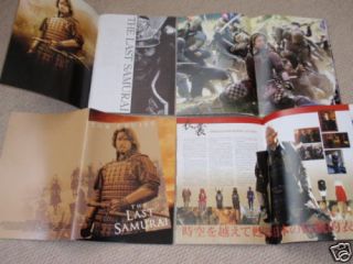 The Last Samurai Japan Program Tom Cruise Ken Watanabe