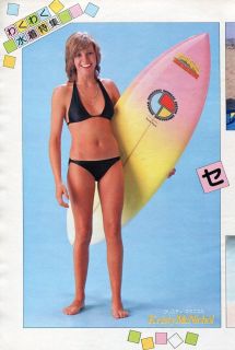 KRISTY McNICHOL in Bikini MARILYN MONROE 1982 JPN PINUP PICTURE