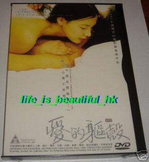 La Belle New DVD Lee Ji Hyun Korean Sexy Movie R3