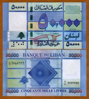 Lebanon 50000 50 000 Livres 2011 P New UNC