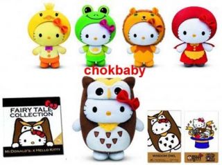 Hong Kong Mcdonalds x Sanrio Hello Kitty Fairy Tale Plush Doll Set Owl
