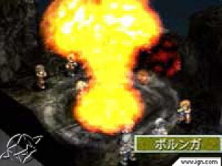 Hoshigami Ruining Blue Earth Sony PlayStation 1, 2001