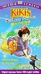 Kikis Delivery Service VHS, 1998, Subtitled, Widescreen