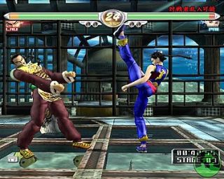 Virtua Fighter 4 Sony PlayStation 2, 2002