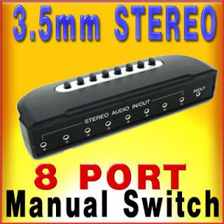 PORT ★ 3.5mm STEREO Manual Sharing Switch ★ BOX Audio Speaker