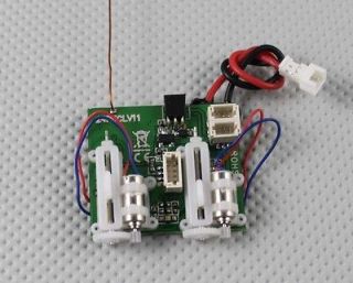 channel ultra micro receiver W/ integrated servos, speed control and