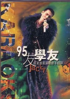 JACKY CHEUNG 1995 Concert Karaoke DVD cMm