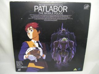 PATLABOR The Mobile Polise vol4 Laserdisc(LD) JAPANESE