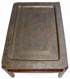 Antique Islamic Silver Copper Inlaid Brass Plate table Mamluk
