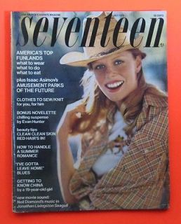 1973 SEVENTEEN Magazine   July   Lynn Kellner   Fashion 