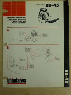 SHINDAIWA EB  45 BACKPACK BLOWER ILLUSTRATED PARTS LIST MANUAL