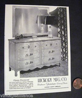 Cherry Provincial bedroom furniture Hickory Mfg NC 1952 Print Ad