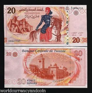 TUNISIA 20 DINARS NEW 2011 HORSE SCHOOD SADIKI FLAG UNC AFRICA BANK