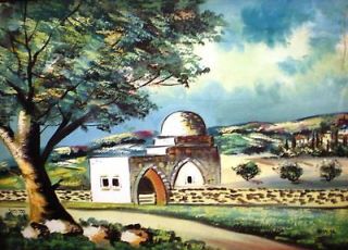 Jewish Israeli Herschele Ben Chaim   Zvi Caspi The tomb of Rachel