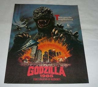 Jimmy Castor   Godzilla FUNK/SOUL 12 Single Vinyl 1985 Catawba