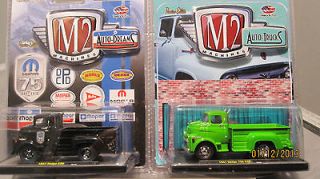 Pair of M2 Machines 1957 Dodge 700 COE Trucks 75 Mopar premium ***MAKE