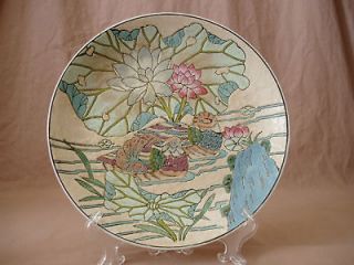 Chinese Porcelain Macau Plate Duck Birds Water Flowers