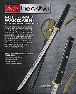 UNITED CUTLERY Honshu Tactical Wakizashi Sword Blade NEW