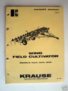 field cultivator in Farm Implements & Attachments