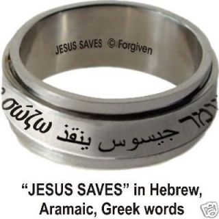 Christian Ring~ Jesus Saves ~Aramaic/Hebre w/Greek Sz 11