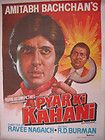 1971 Bollywood Poster mb ecl PYAAR KI KAHANI Amitabh 16