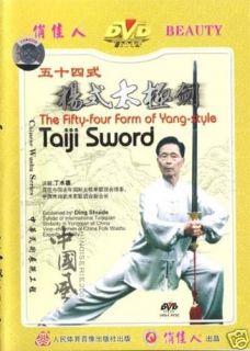 The Fifty Four Forms Of Yang Style Taiji Sword DVD